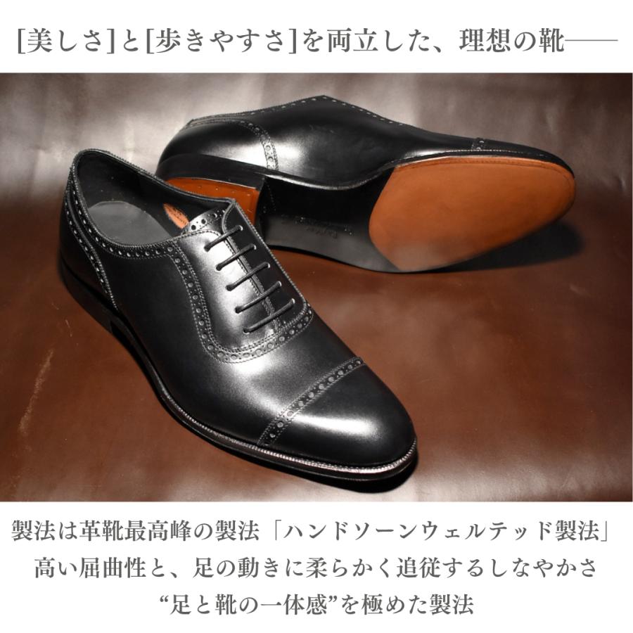 【RAYMAR】DeanII アデレード ブラック ボックスカーフ イタリアILCEA社SETANIL ハンドソーンウェルト製法九分仕立て 24.0cm~27.5cm イルチア セタニール 革底 |  | 03