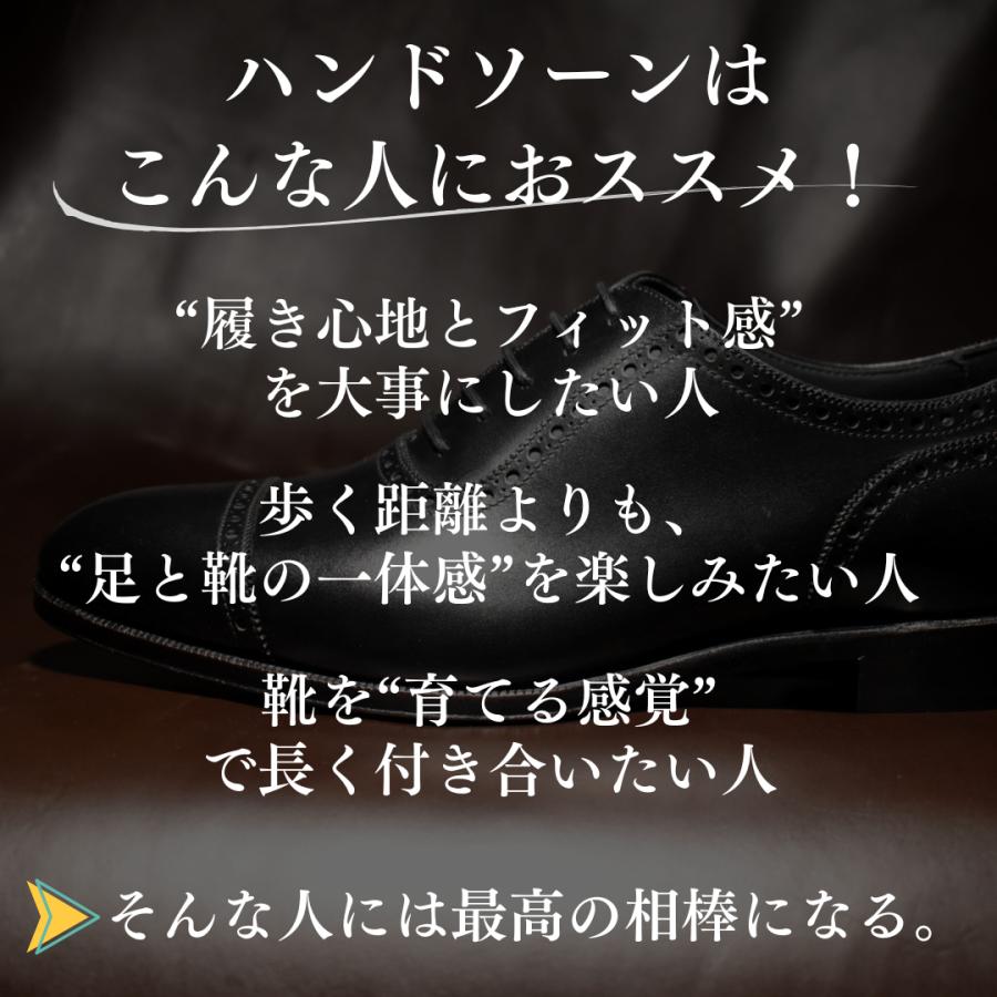 【RAYMAR】DeanII アデレード ブラック ボックスカーフ イタリアILCEA社SETANIL ハンドソーンウェルト製法九分仕立て 24.0cm~27.5cm イルチア セタニール 革底 |  | 04