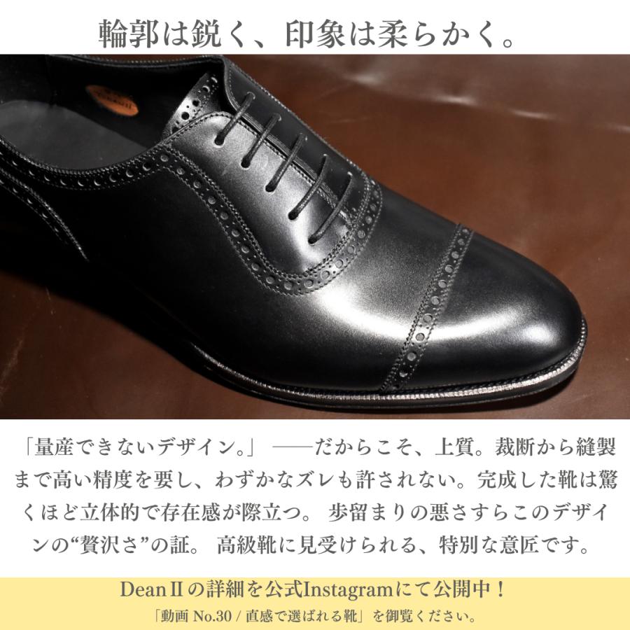 【RAYMAR】DeanII アデレード ブラック ボックスカーフ イタリアILCEA社SETANIL ハンドソーンウェルト製法九分仕立て 24.0cm~27.5cm イルチア セタニール 革底 |  | 05