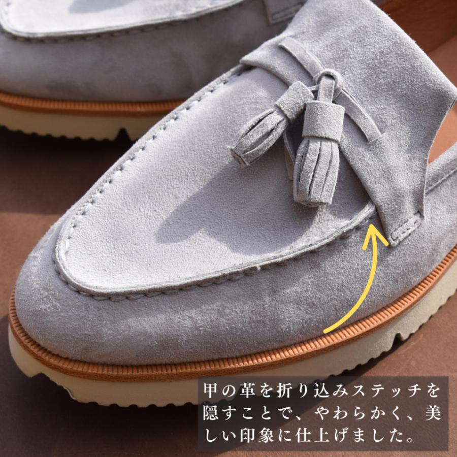 【レディース】Fiola タッセルローファー スニーカー ベージュ/グレー 羊スエード革 Vibramラバーソール Le Misca by RAYMAR |  | 13