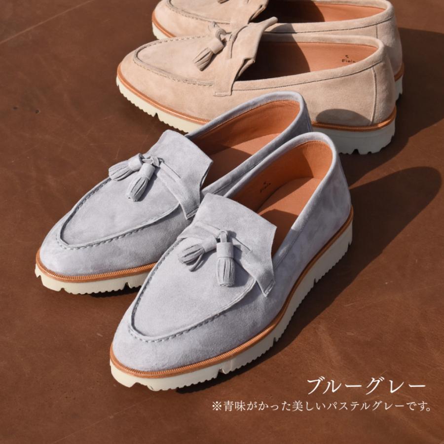 【レディース】Fiola タッセルローファー スニーカー ベージュ/グレー 羊スエード革 Vibramラバーソール Le Misca by RAYMAR |  | 16