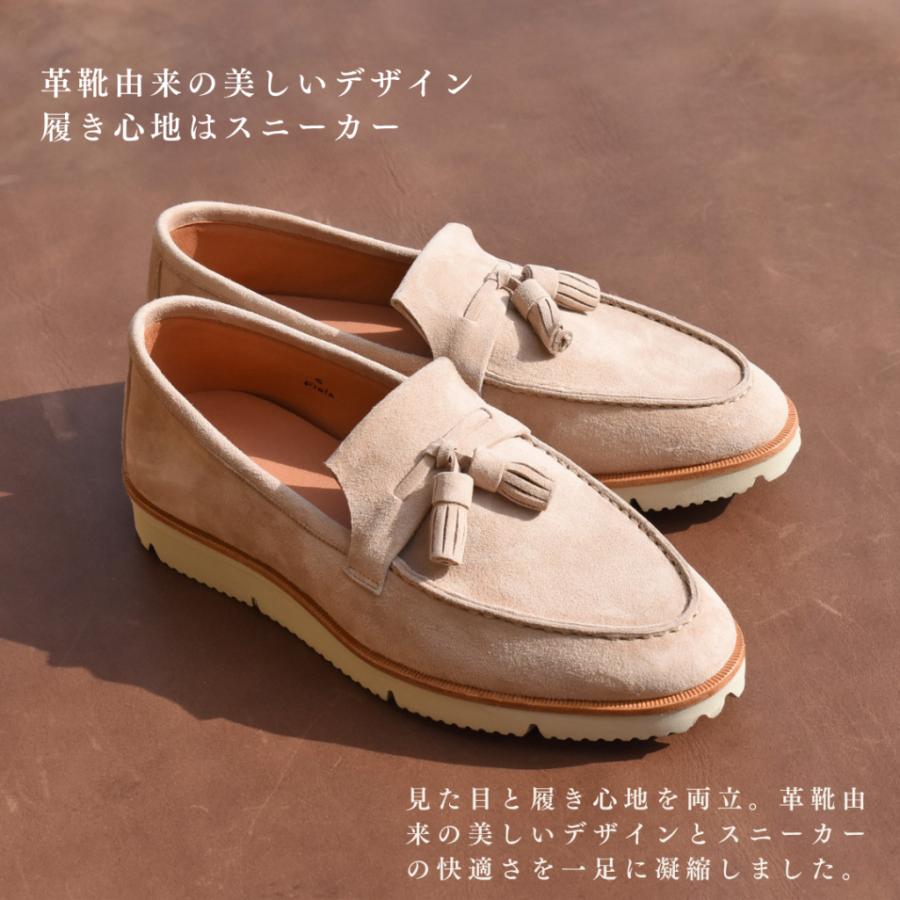 【レディース】Fiola タッセルローファー スニーカー ベージュ/グレー 羊スエード革 Vibramラバーソール Le Misca by RAYMAR |  | 06