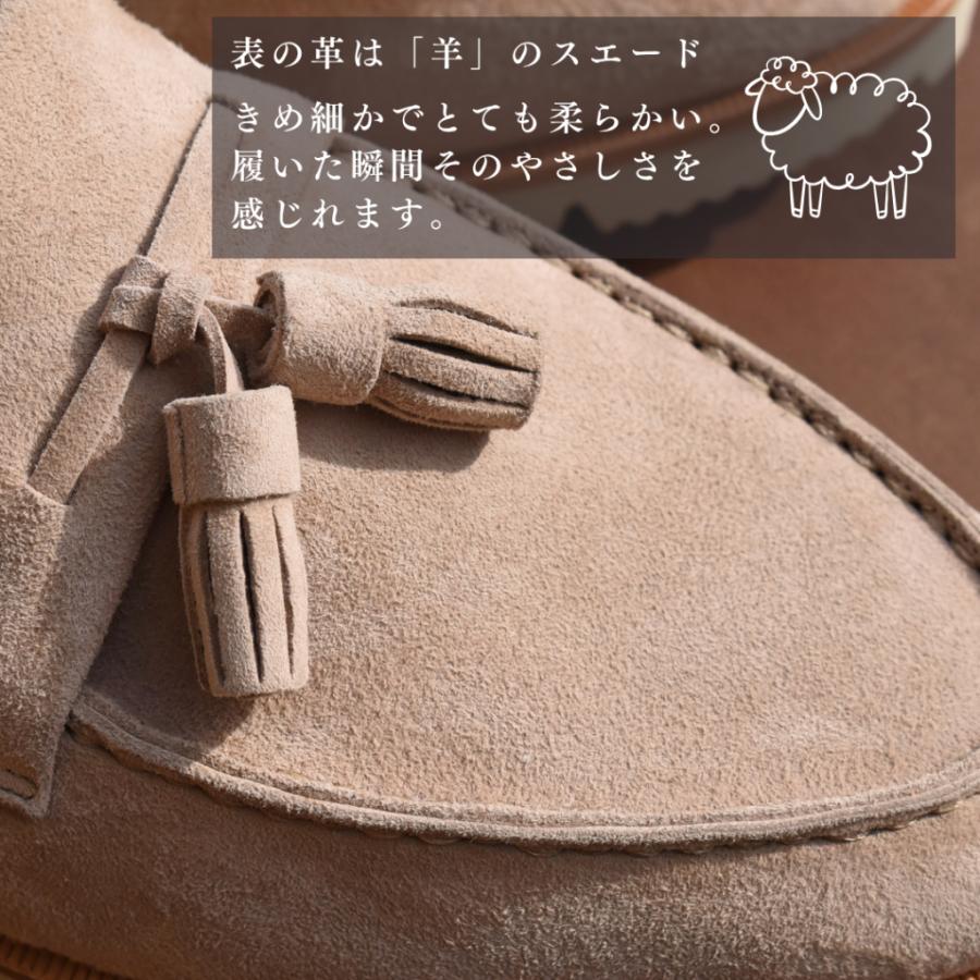 【レディース】Fiola タッセルローファー スニーカー ベージュ/グレー 羊スエード革 Vibramラバーソール Le Misca by RAYMAR |  | 07