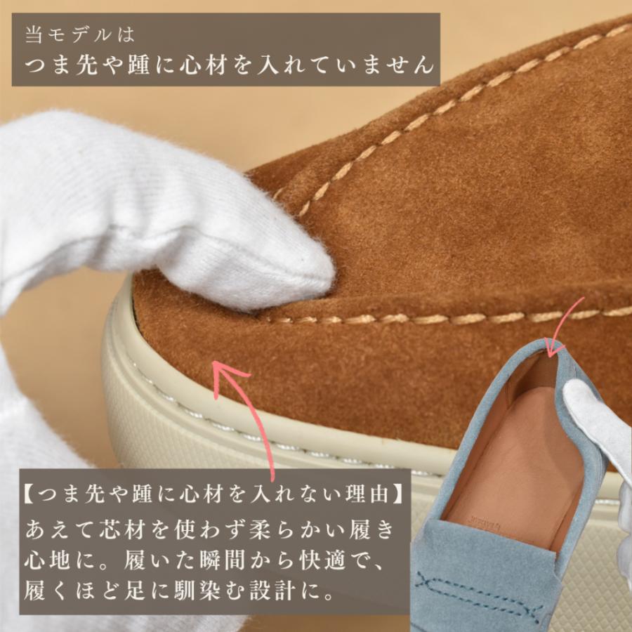 【レディース】Fiola タッセルローファー スニーカー ベージュ/グレー 羊スエード革 Vibramラバーソール Le Misca by RAYMAR |  | 08