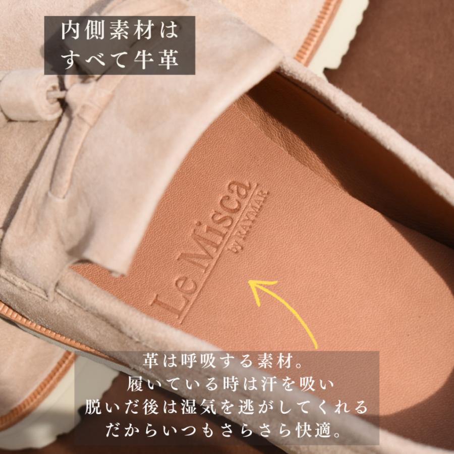 【レディース】Fiola タッセルローファー スニーカー ベージュ/グレー 羊スエード革 Vibramラバーソール Le Misca by RAYMAR |  | 09