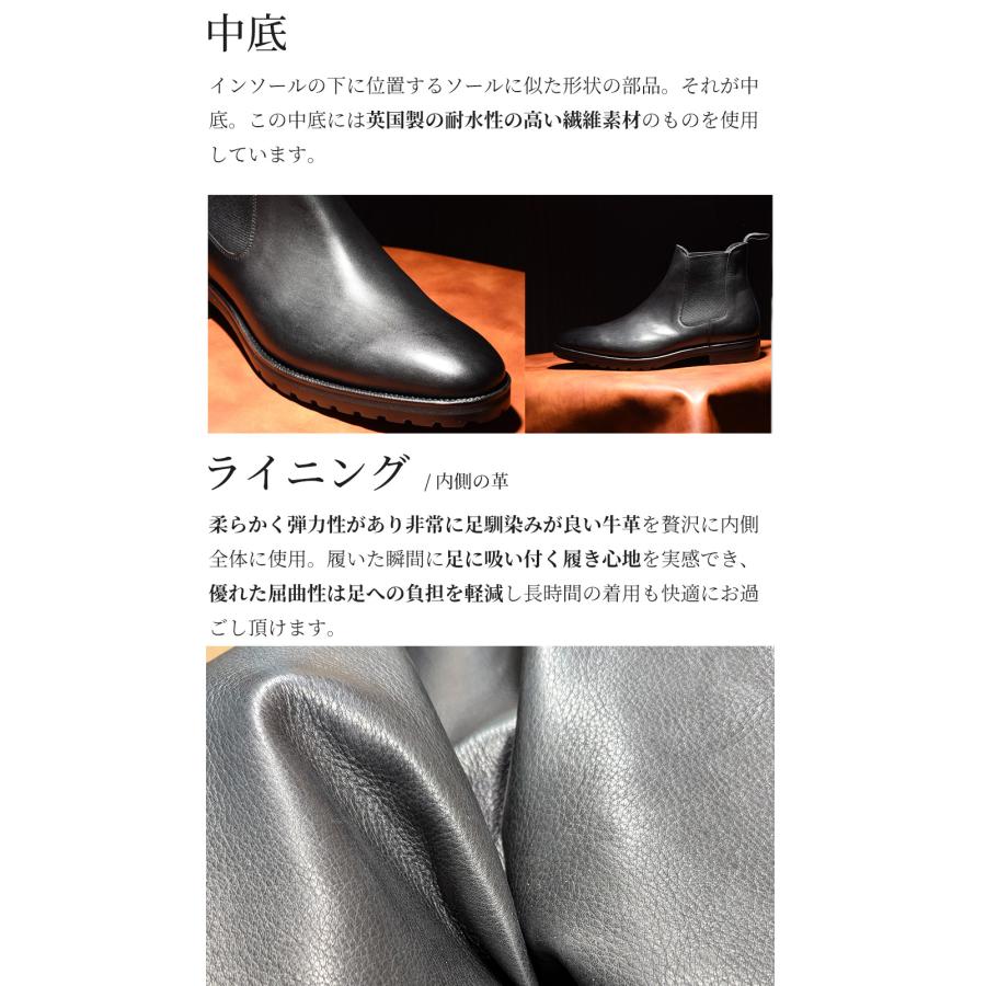 RAYMAR】Focus サイドゴア ブーツ ブラック グッドイヤーウェルト製法