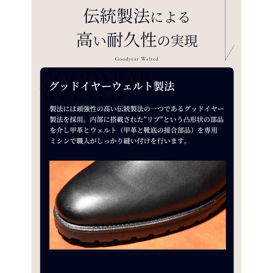 RAYMAR】Focus サイドゴア ブーツ ブラック グッドイヤーウェルト製法