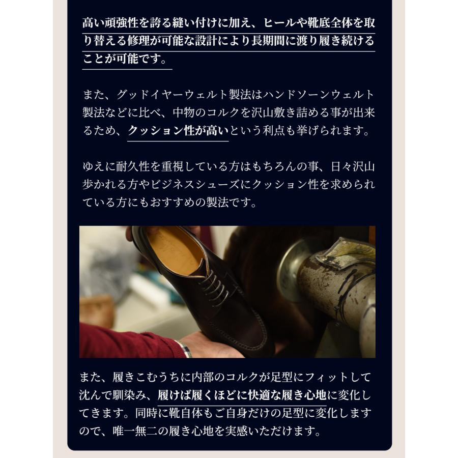 【RAYMAR】Focus サイドゴア ブーツ ブラック グッドイヤーウェルト製法 ラバー コマンド ソール 雨 雪 ビジネス ブーツ 革靴 RAYMAR 24.0cm~27.0cm レイマーの画像