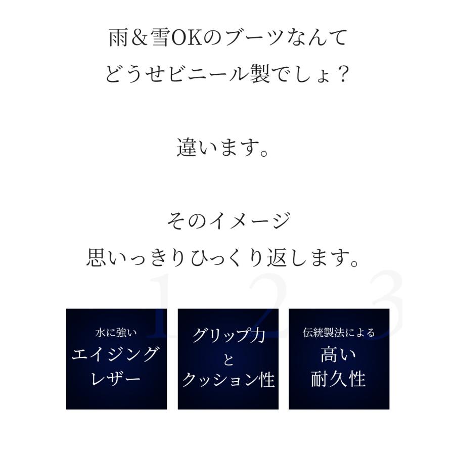 【RAYMAR】Focus サイドゴア ブーツ ブラック グッドイヤーウェルト製法 ラバー コマンド ソール 雨 雪 ビジネス ブーツ 革靴 RAYMAR 24.0cm~27.0cm レイマーの画像