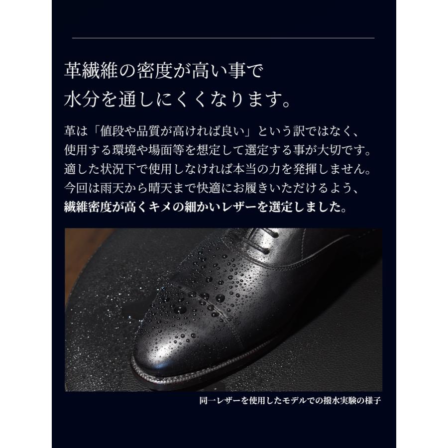 RAYMAR】Focus サイドゴア ブーツ ブラック グッドイヤーウェルト製法