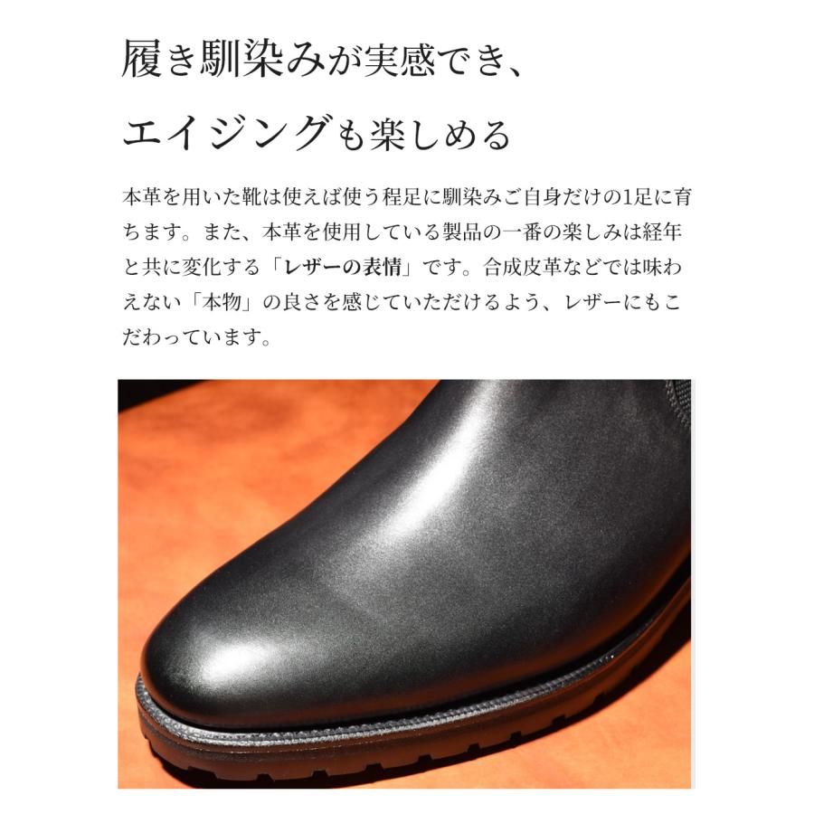 定価4.2万円　raymer focus オールウェザーブーツ　ほぼ未使用 RAYMAR】Focus サイドゴア ブーツ ブラック グッドイヤーウェルト製法