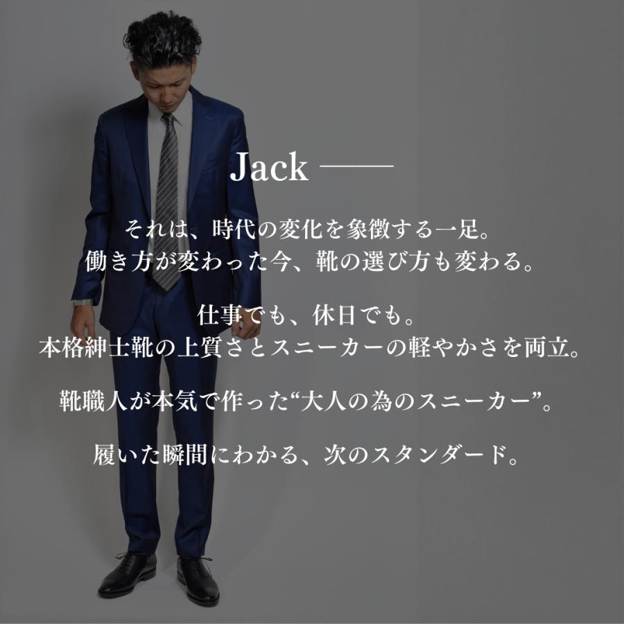 【LeMisca by RAYMAR】Jack 外羽根ドレススニーカー ブラック / ホワイト 牛革 サイドマッケイ製法 24.0cm ~ 28.0cm Vibramラバーソールの画像
