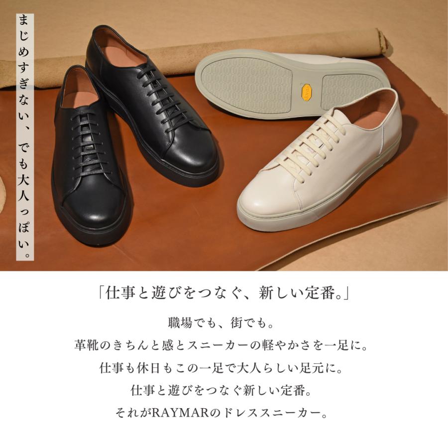 LeMisca by RAYMAR】Jack 外羽根ドレススニーカー ブラック / ホワイト