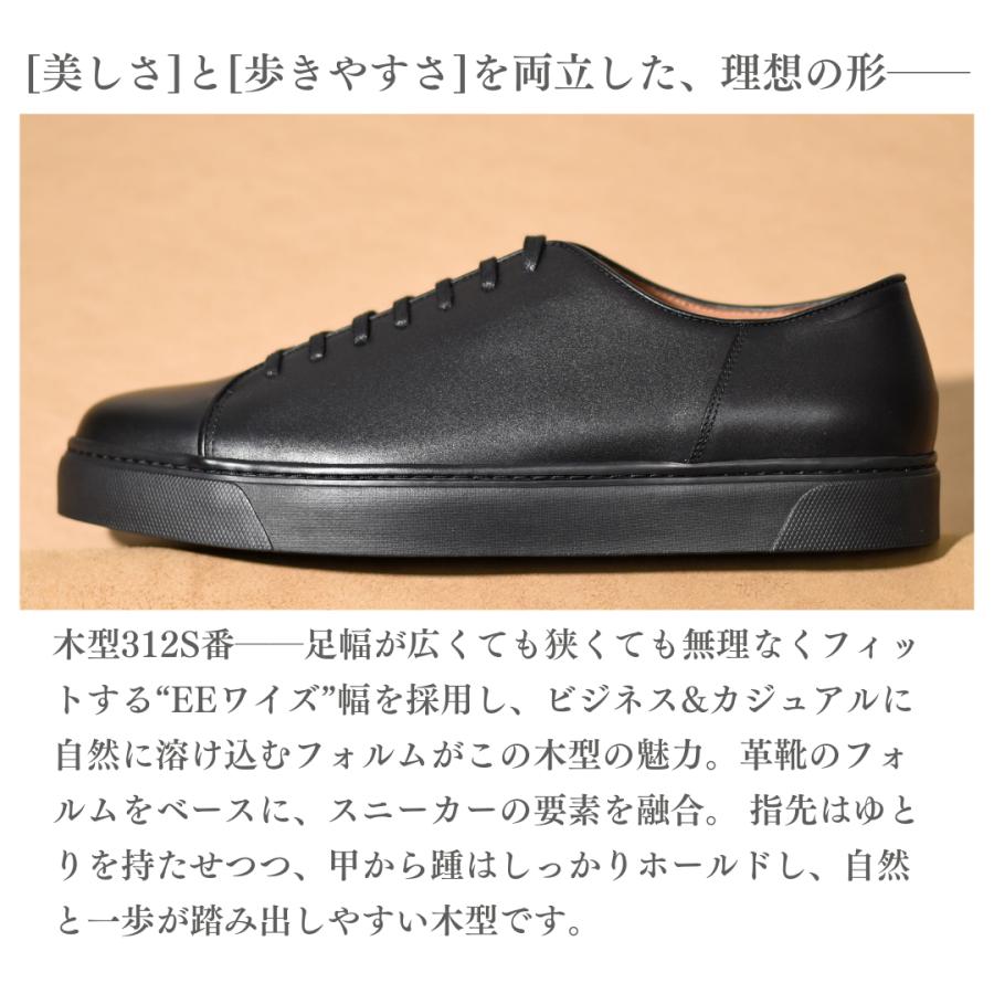 【LeMisca by RAYMAR】Jack 外羽根ドレススニーカー ブラック / ホワイト 牛革 サイドマッケイ製法 24.0cm ~ 28.0cm Vibramラバーソールの画像