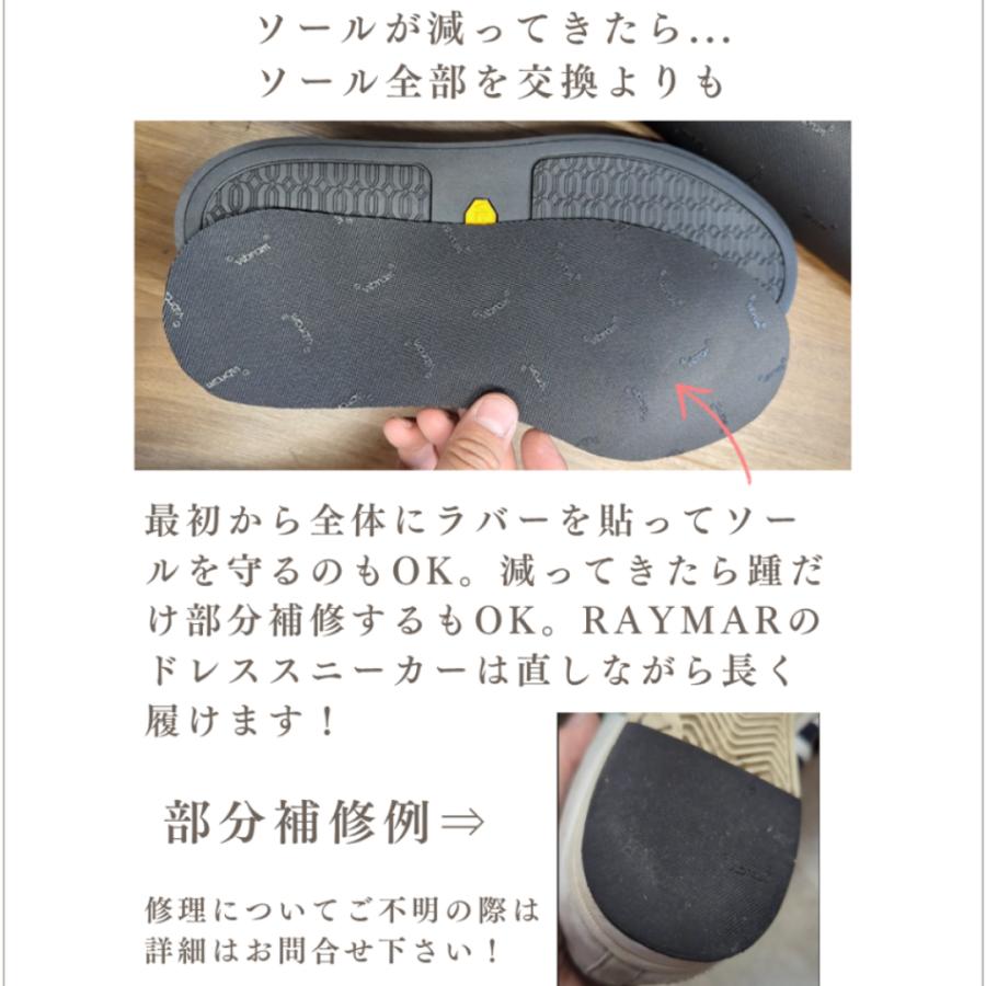 【LeMisca by RAYMAR】Jack 外羽根ドレススニーカー ブラック / ホワイト 牛革 サイドマッケイ製法 24.0cm ~ 28.0cm Vibramラバーソールの画像