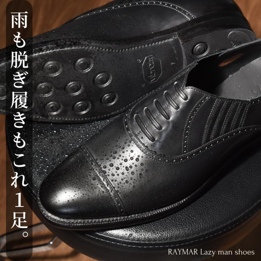 RAYMAR Letty クォーターブローグ25㎝ RAYMAR】Keith クォーターブローグ レイジーマン ブラック