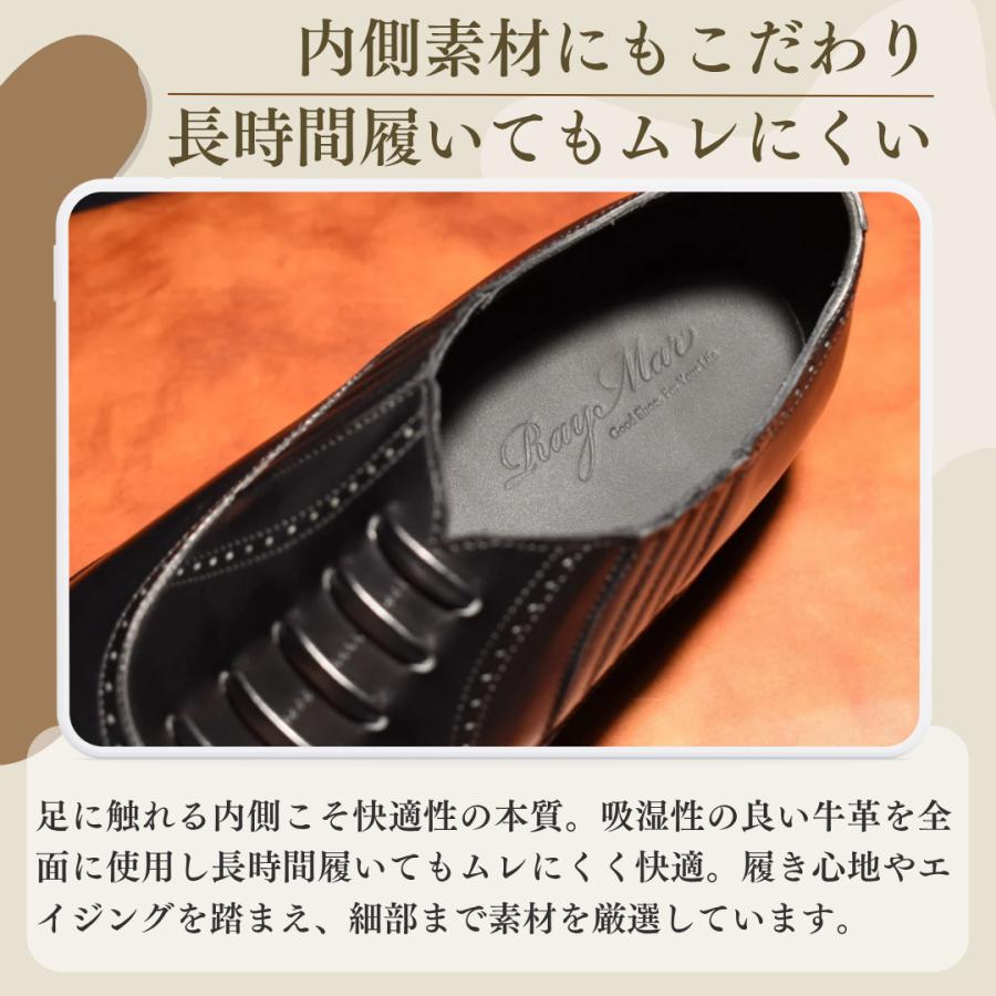 RAYMAR レイマー グレインレザー フルブローグ RAYMAR】RR チゼルトゥ フルブローグ レイジーマン バーガンディ