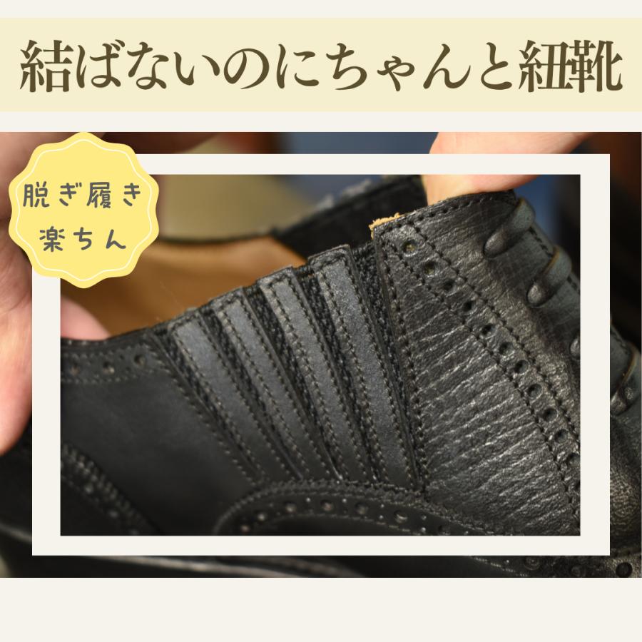 RAYMAR】Keith クォーターブローグ レイジーマン ブラック オール