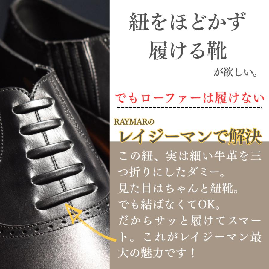 未使用　VANQUISH 　革靴　VAROSH マーダーライセンス 615579500730110_s.jpg?1625032063