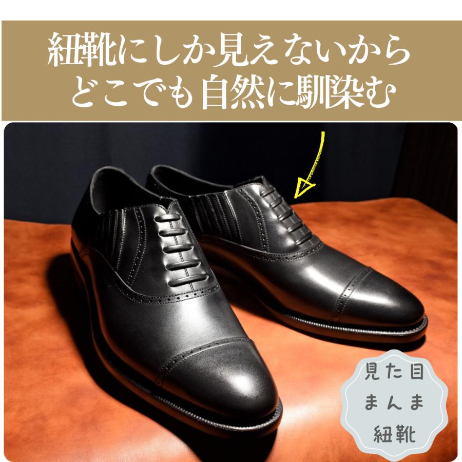 RAYMAR】Keith クォーターブローグ レイジーマン ブラック