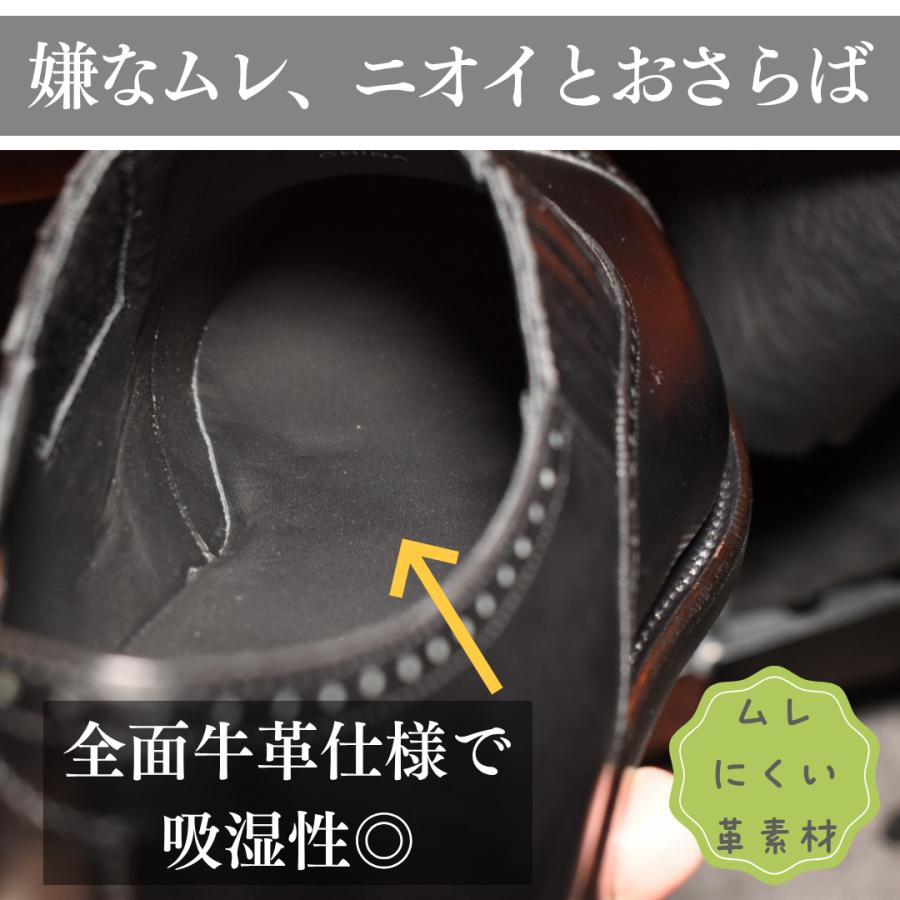 RAYMAR】Keith クォーターブローグ レイジーマン ブラック オール