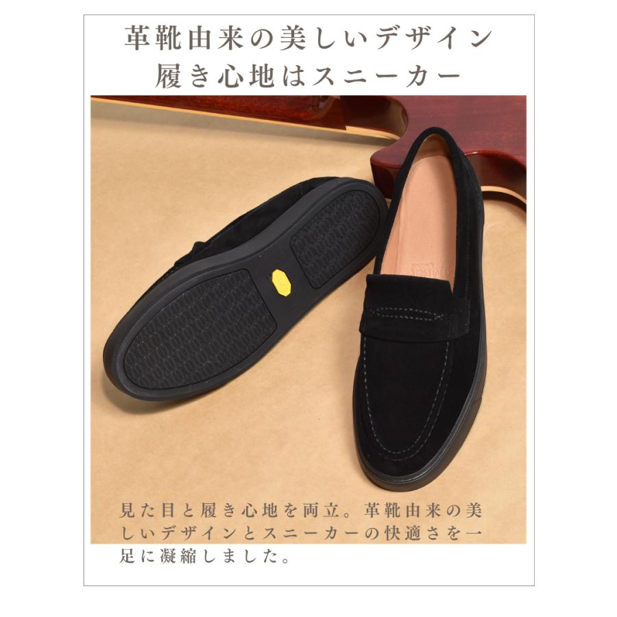 LeMisca by RAYMAR】Kelly コインローファースニーカー ブラック