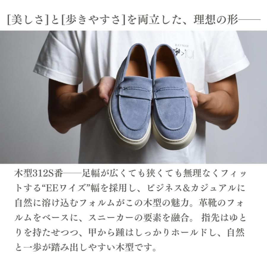 【LeMisca by RAYMAR】Kelly コインローファースニーカー ブラック/ベージュ/ブラウン/ライトブルー 牛革スエード サイドマッケイ製法 Vibramラバーソール |  | 12