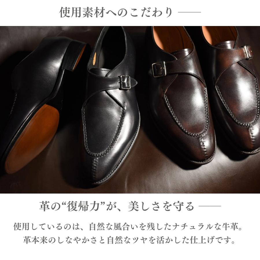 RAYMAR】Laney シングルモンクスキンステッチUチップ ブラック/ダーク