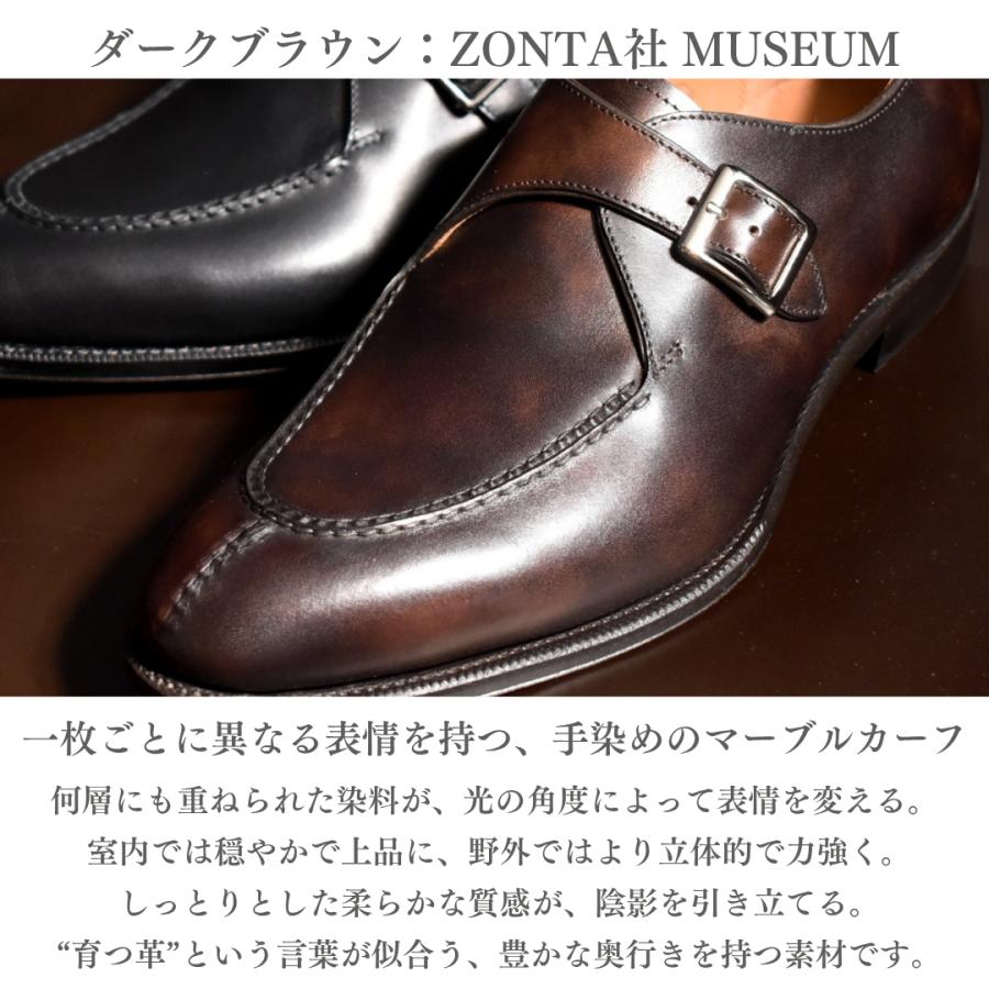 【RAYMAR】Laney シングルモンクスキンステッチUチップ ブラック/ダークブラウン イタリア革ILCEA社SETANIL/ZONTA社MUSEUM ハンドソーン製法 24.0cm~27.0cm 革底 |  | 09