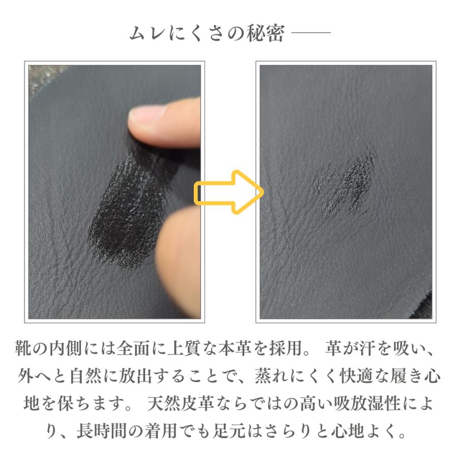 RAYMAR】Laney シングルモンクスキンステッチUチップ ブラック/ダーク