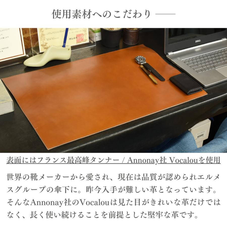 【RAYMAR】革の書斎マット 60cm×40cm / 40cm×30cm フランスAnnonay社Vocalouブラウン使用 アノネイ 牛革ボックスカーフ ボカルー レイマー |  | 06