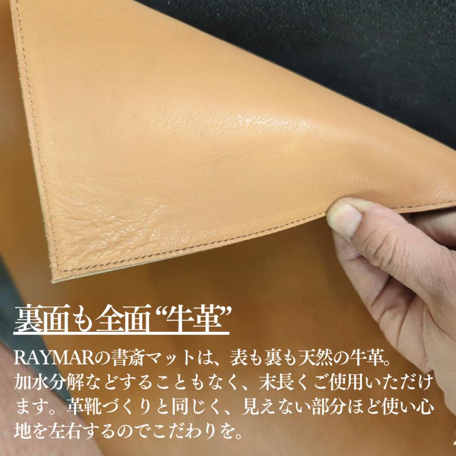 【RAYMAR】革の書斎マット 60cm×40cm / 40cm×30cm フランスAnnonay社Vocalouブラウン使用 アノネイ 牛革ボックスカーフ ボカルー レイマー |  | 07