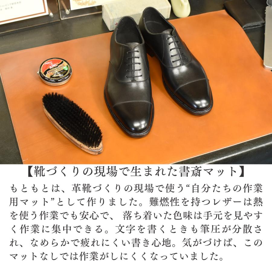 RAYMAR】革の書斎マット 60cm×40cm / 40cm×30cm フランスAnnonay社