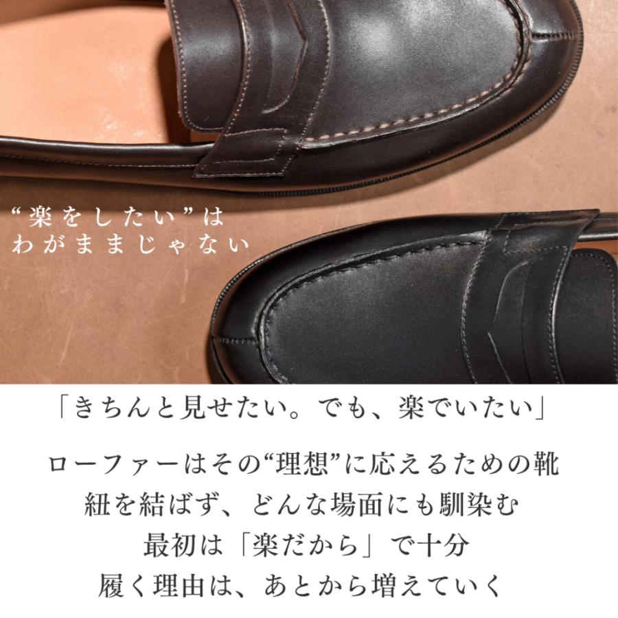 【Le Misca by RAYMAR】Liz コインローファー ブラック / ダークブラウン フルマッケイ製法 レザーソール  23.5cm~27.0cmの画像