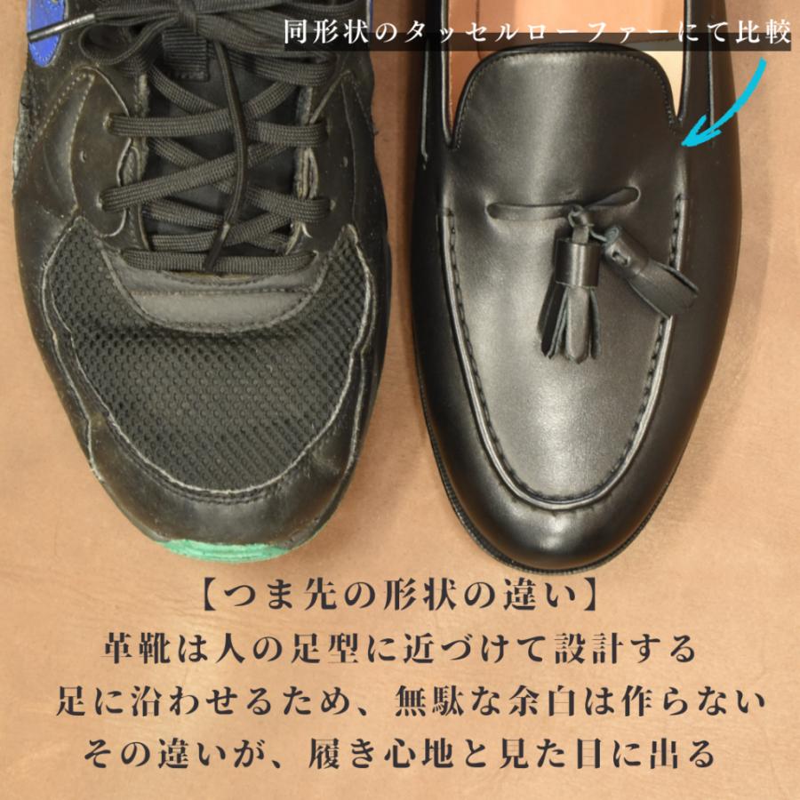 【Le Misca by RAYMAR】Liz コインローファー ブラック / ダークブラウン フルマッケイ製法 レザーソール  23.5cm~27.0cmの画像