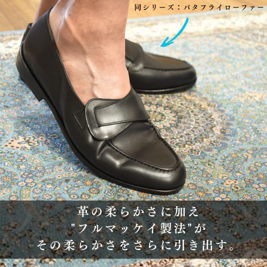 【Le Misca by RAYMAR】Liz コインローファー ブラック / ダークブラウン フルマッケイ製法 レザーソール  23.5cm~27.0cmの画像