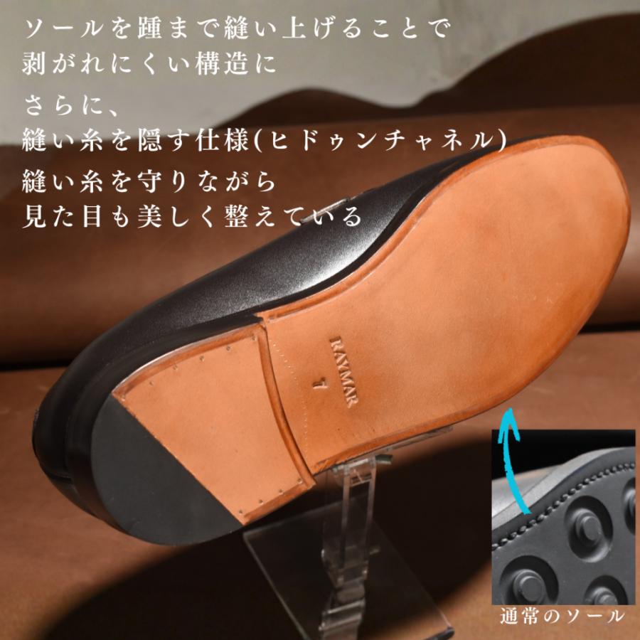 【Le Misca by RAYMAR】Liz コインローファー ブラック / ダークブラウン フルマッケイ製法 レザーソール  23.5cm~27.0cmの画像