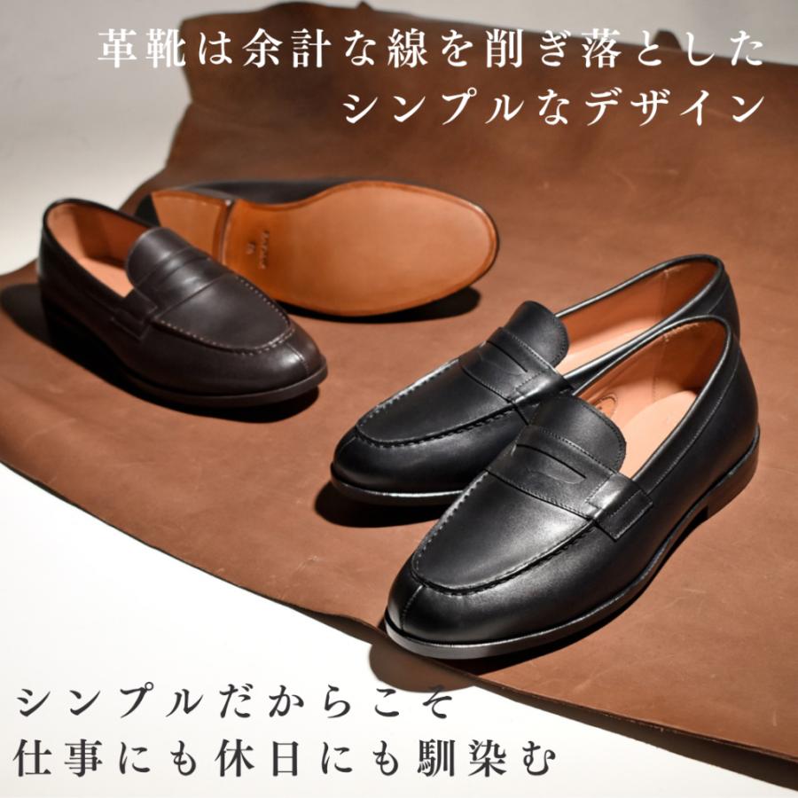 【Le Misca by RAYMAR】Liz コインローファー ブラック / ダークブラウン フルマッケイ製法 レザーソール  23.5cm~27.0cmの画像
