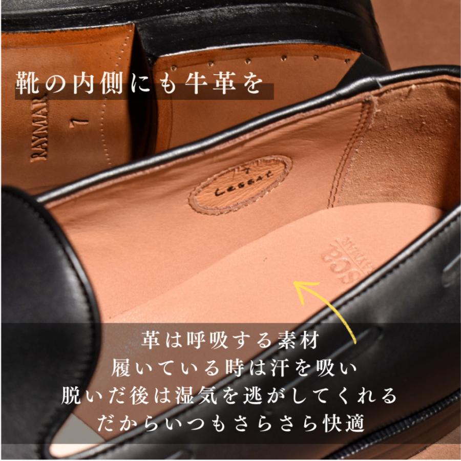 【Le Misca by RAYMAR】Liz コインローファー ブラック / ダークブラウン フルマッケイ製法 レザーソール  23.5cm~27.0cmの画像