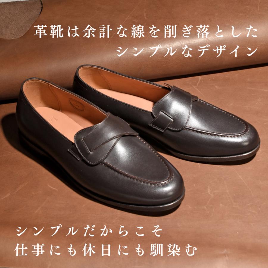 【Le Misca by RAYMAR】Luis バタフライローファー ブラック / ダークブラウン フルマッケイ製法 レザーソール  23.5cm~27.5cmの画像