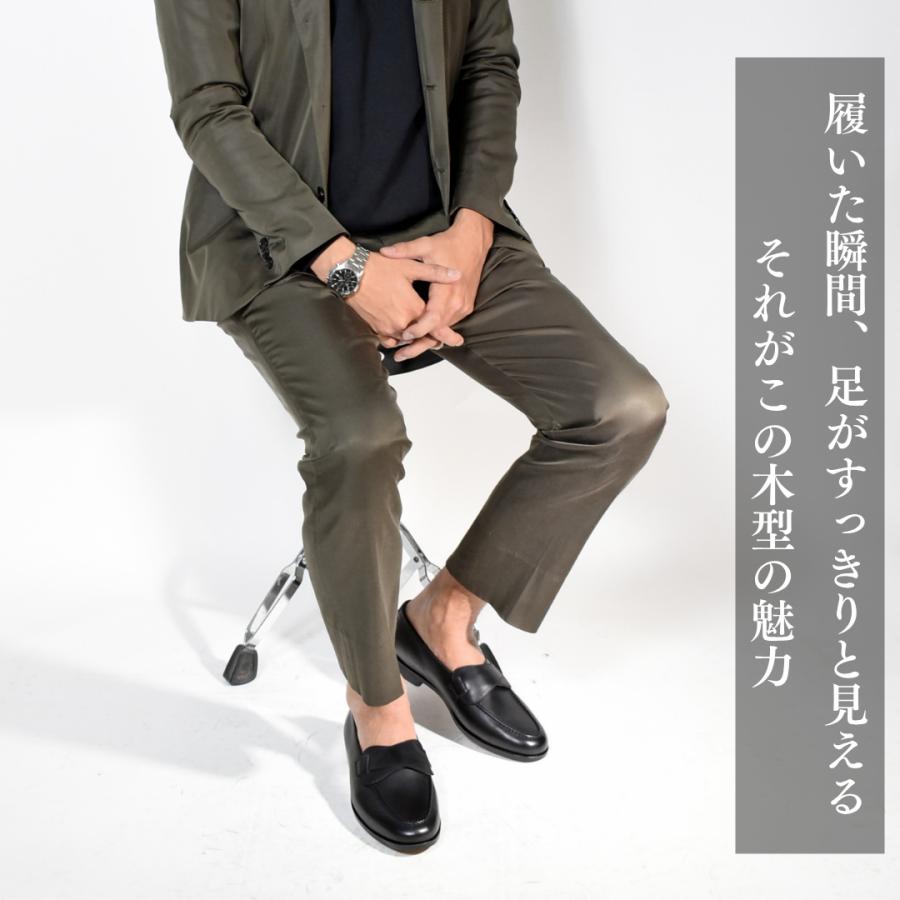 【Le Misca by RAYMAR】Luis バタフライローファー ブラック / ダークブラウン フルマッケイ製法 レザーソール  23.5cm~27.5cmの画像