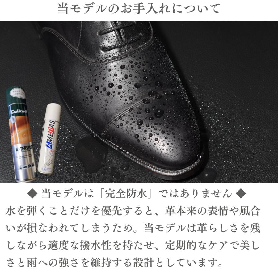 RAYMAR】May ストレートチップ ブラック / Vibramソール グッドイヤー