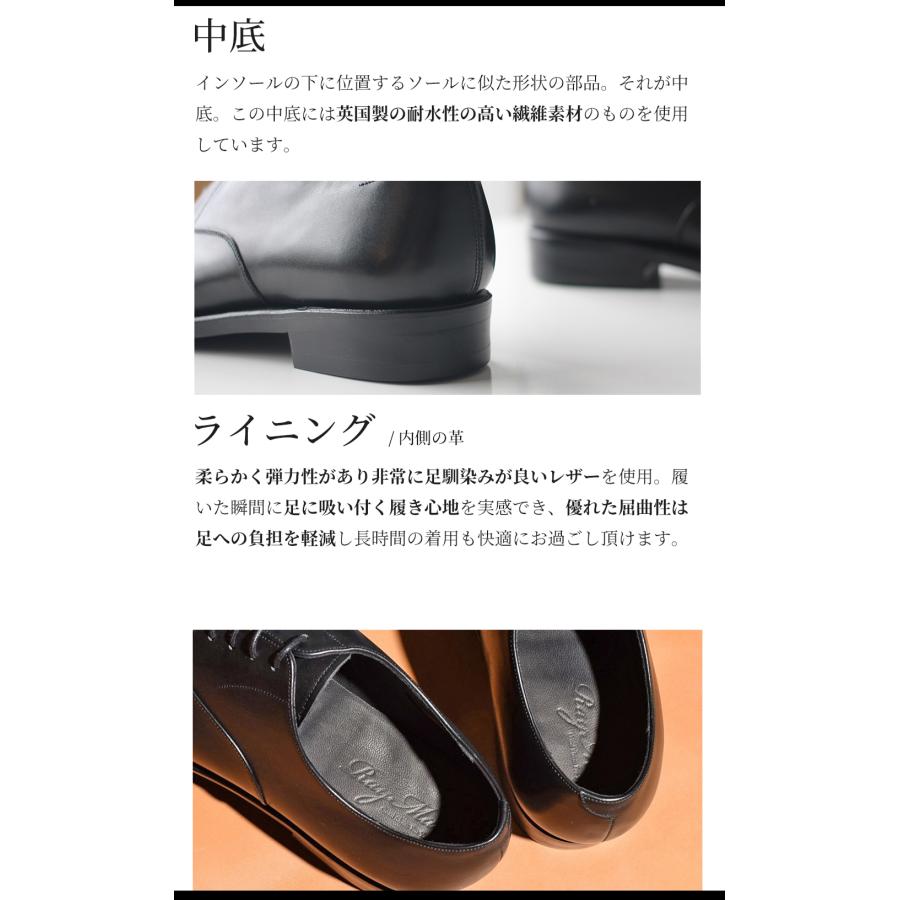 RAYMAR】MayII ストレートチップ ブラック / Vibramソール RAYMAR】MayII ストレートチップ ブラック / Vibramソール