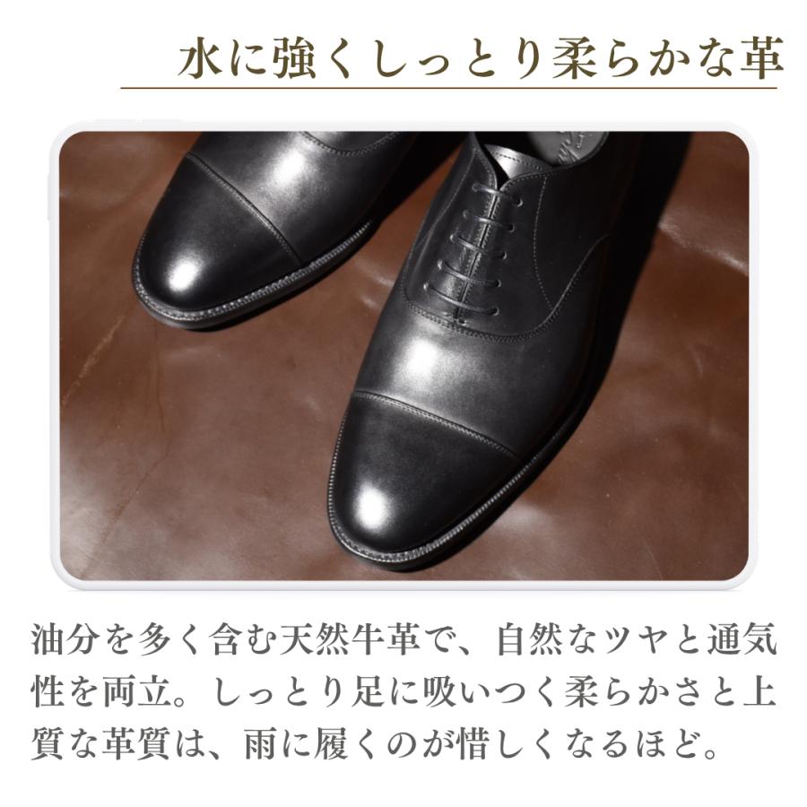 RAYMAR】May ストレートチップ ブラック / Vibramソール グッドイヤー
