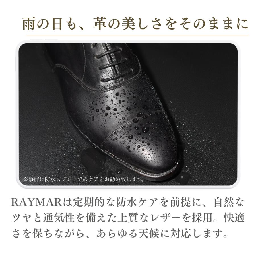 RAYMAR】May ストレートチップ ブラック / Vibramソール グッドイヤー