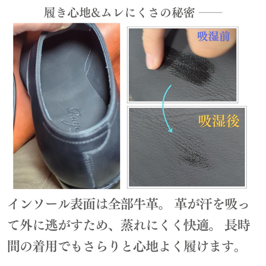 RAYMAR】May ストレートチップ ブラック / Vibramソール グッドイヤー