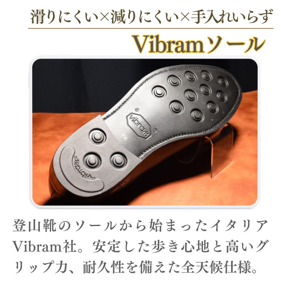 RAYMAR】May ストレートチップ ブラック / Vibramソール グッドイヤー