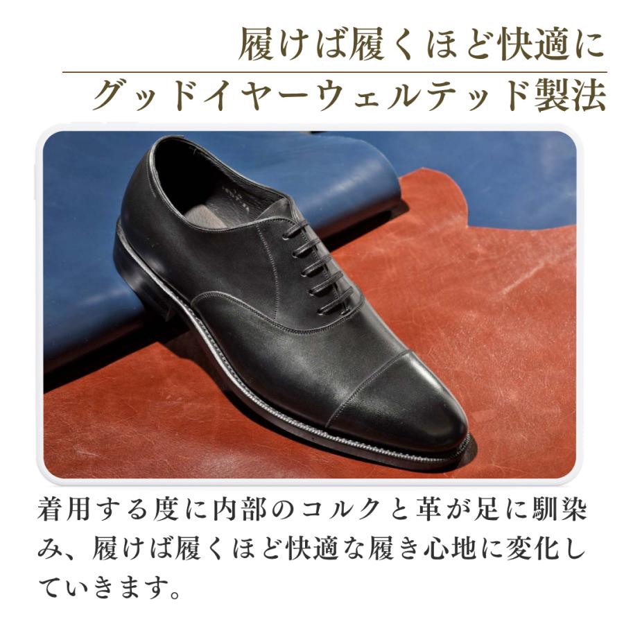 RAYMAR】May ストレートチップ ブラック / Vibramソール グッドイヤー