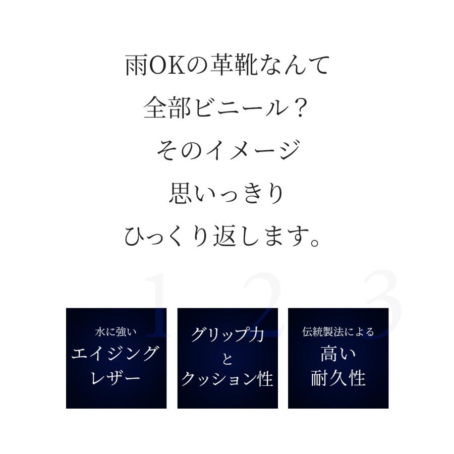 【RAYMAR】MayII ストレートチップ ブラック / Vibramソール / グッドイヤーウェルト 23.5cm~28.0cm  / レイマー |  | 03