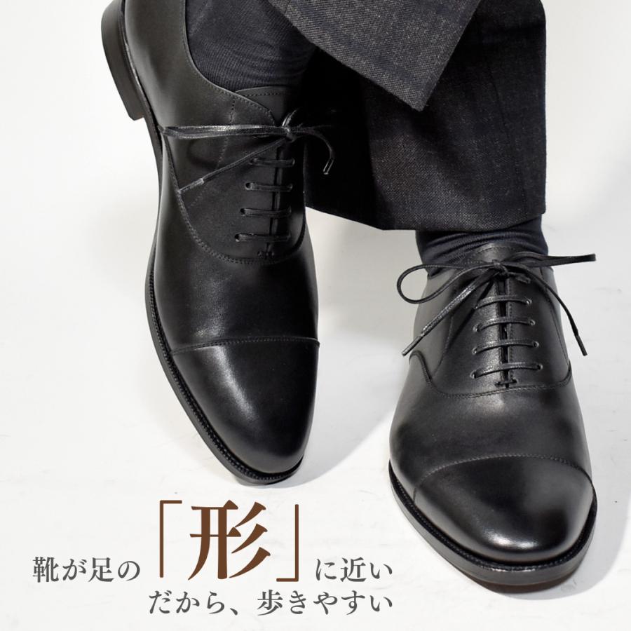 RAYMAR】May ストレートチップ ブラック / Vibramソール グッドイヤー